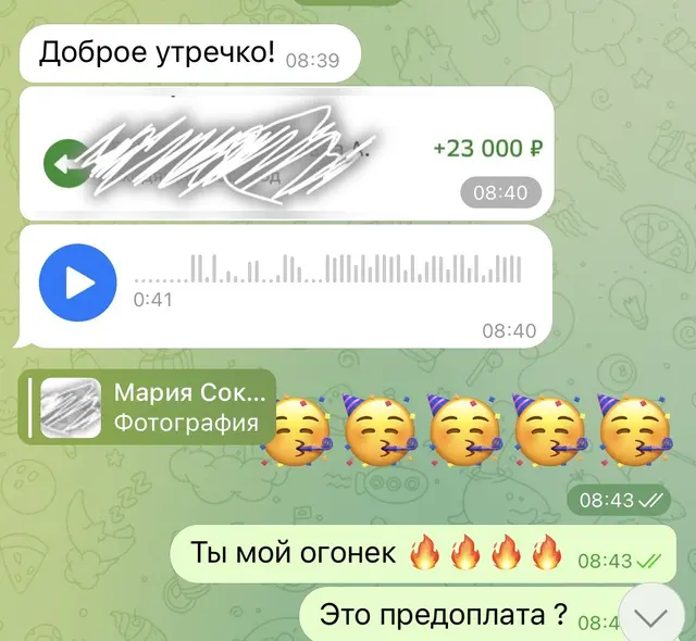 скрин отзыва